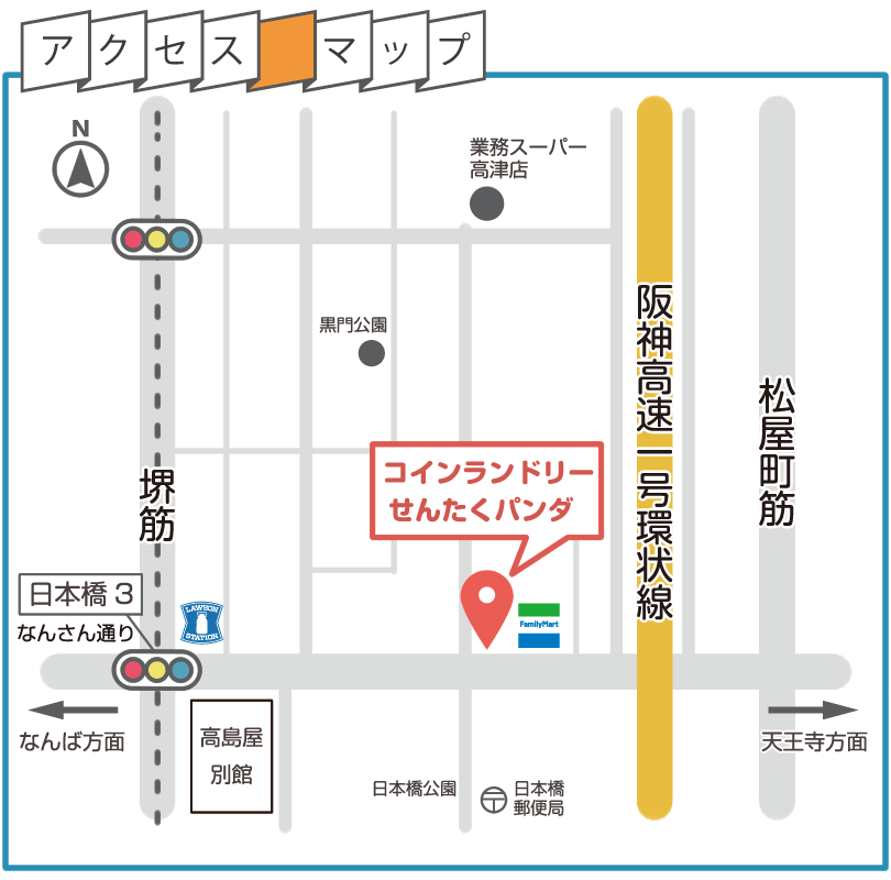 アクセスマップ