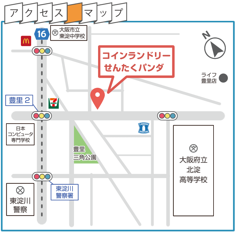 アクセスマップ